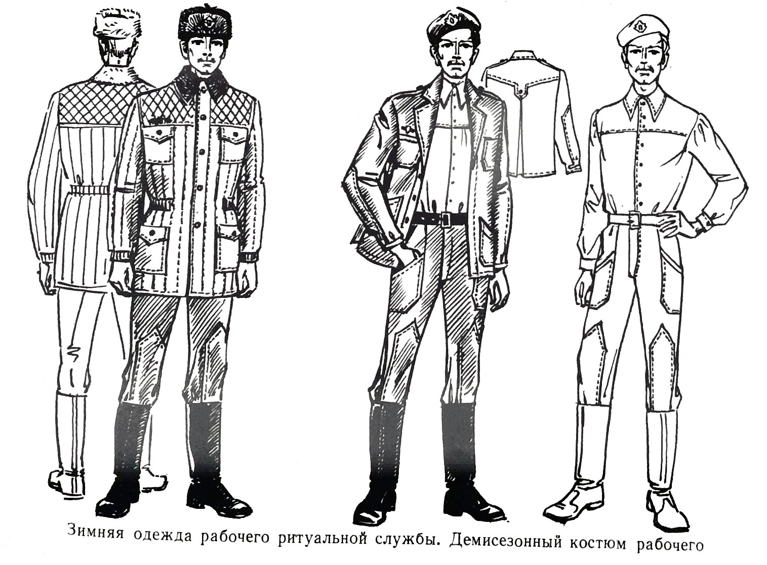 /assets/traur/kostum-rabotnika-ritualnoj-sluzhby.jpg