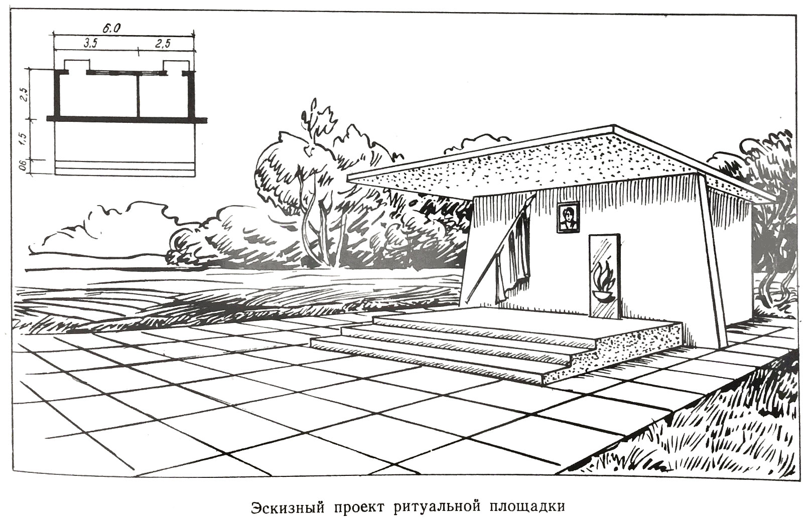 /assets/traur/ritualnaya-ploshadka-2.jpg